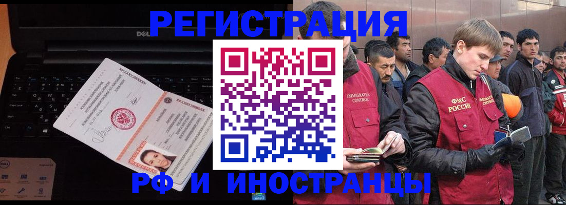 прописка поиск в Челябинской области