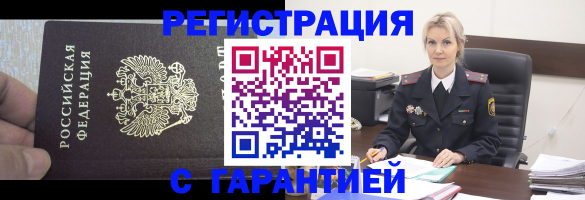 регистрация для школы в Челябинской области