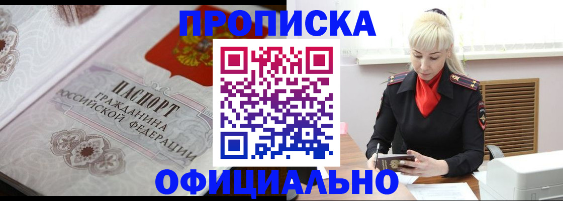 форма 3 в Челябинской области