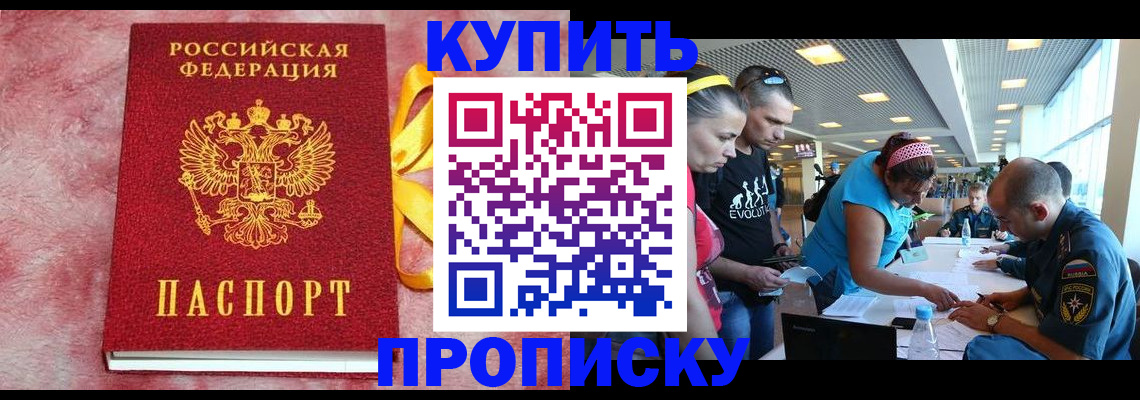 форма 3 в Челябинской области